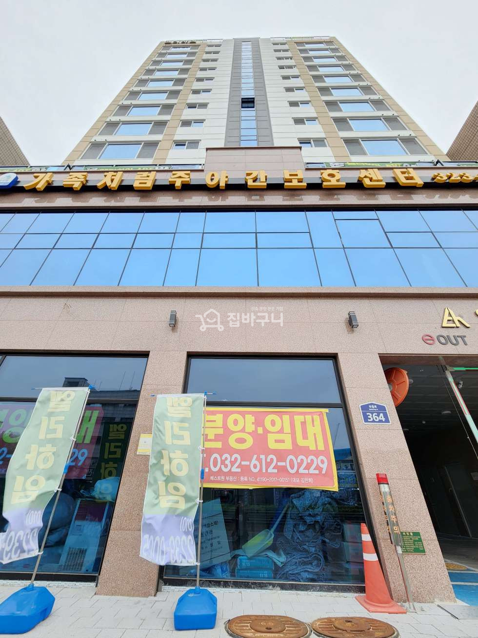 경기 부천원미구 심곡동 삼성비스포크가 기본옵션! 욕조있는 부천 대형테라스 4룸 분양 매물번호 12000 사진 15