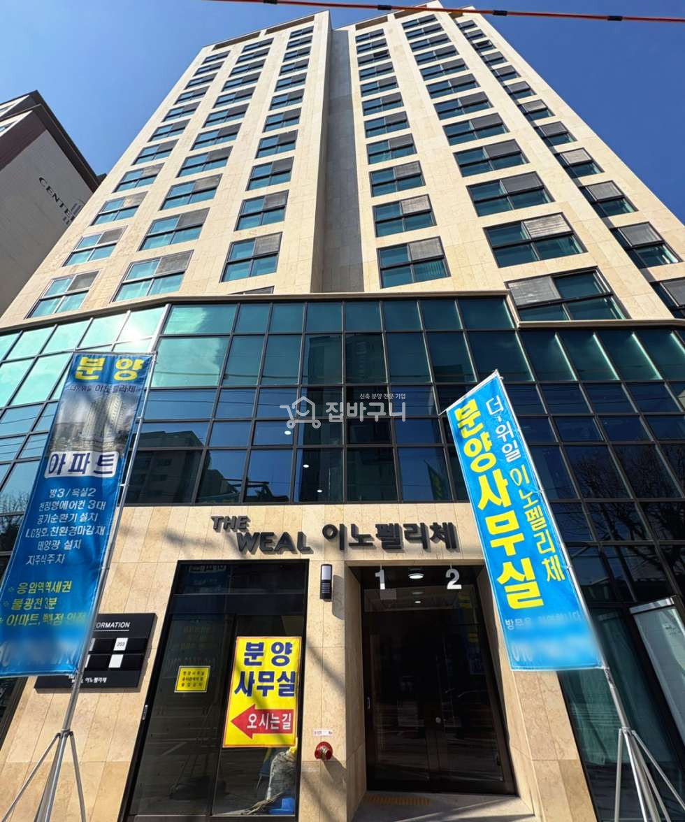 서울 은평구 역촌동 ♡응암역 초역세권! 깔끔한 인테리어에 이마트도 근접! 신혼부부 추천 매물♥ 분양 매물번호 13336 사진 15