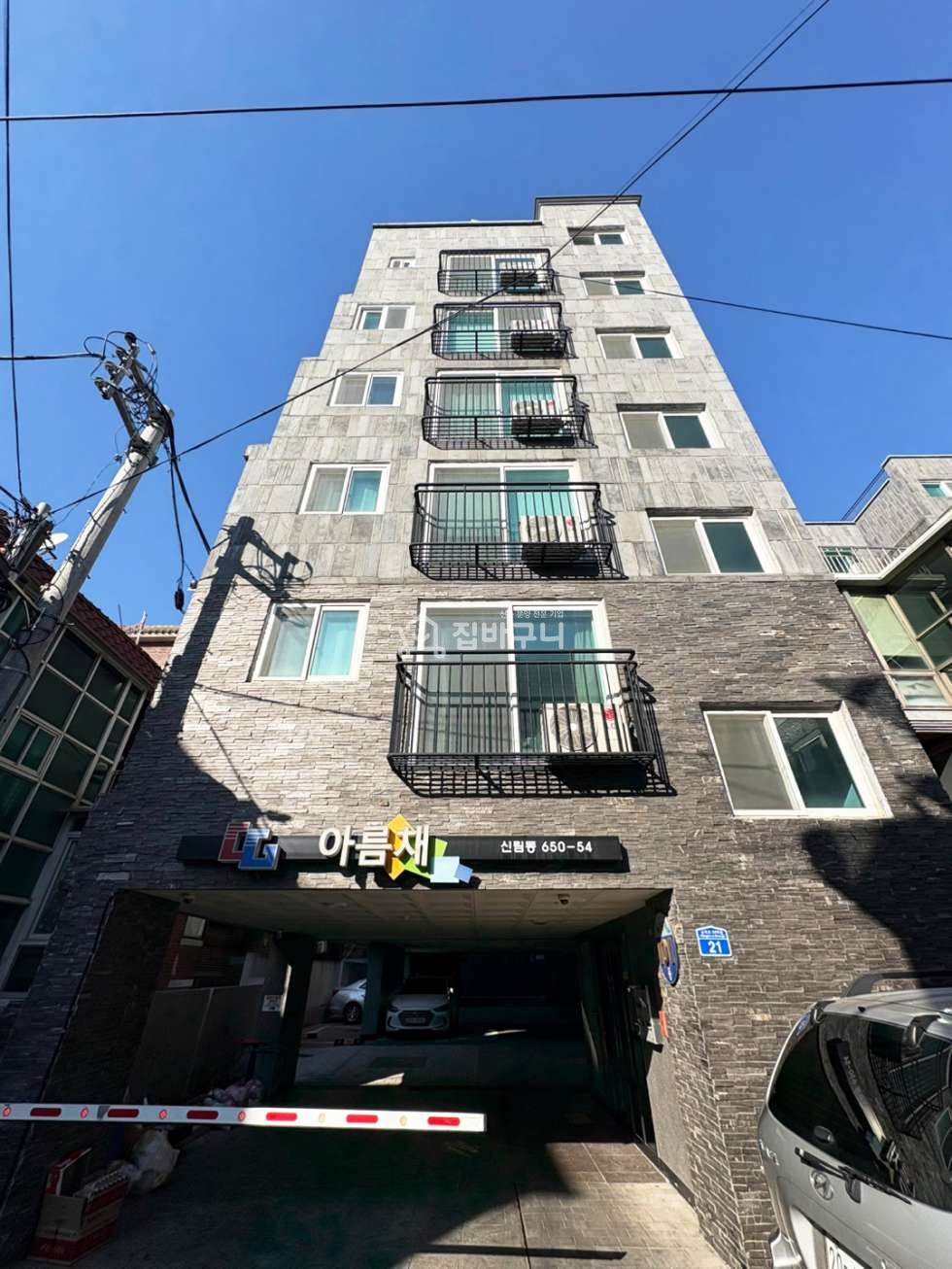 서울 관악구 신림동 ●서울대학교 인근 학세권발달! 신림동 신축 3룸 아파트형규모빌라● 분양 매물번호 13315 사진 13