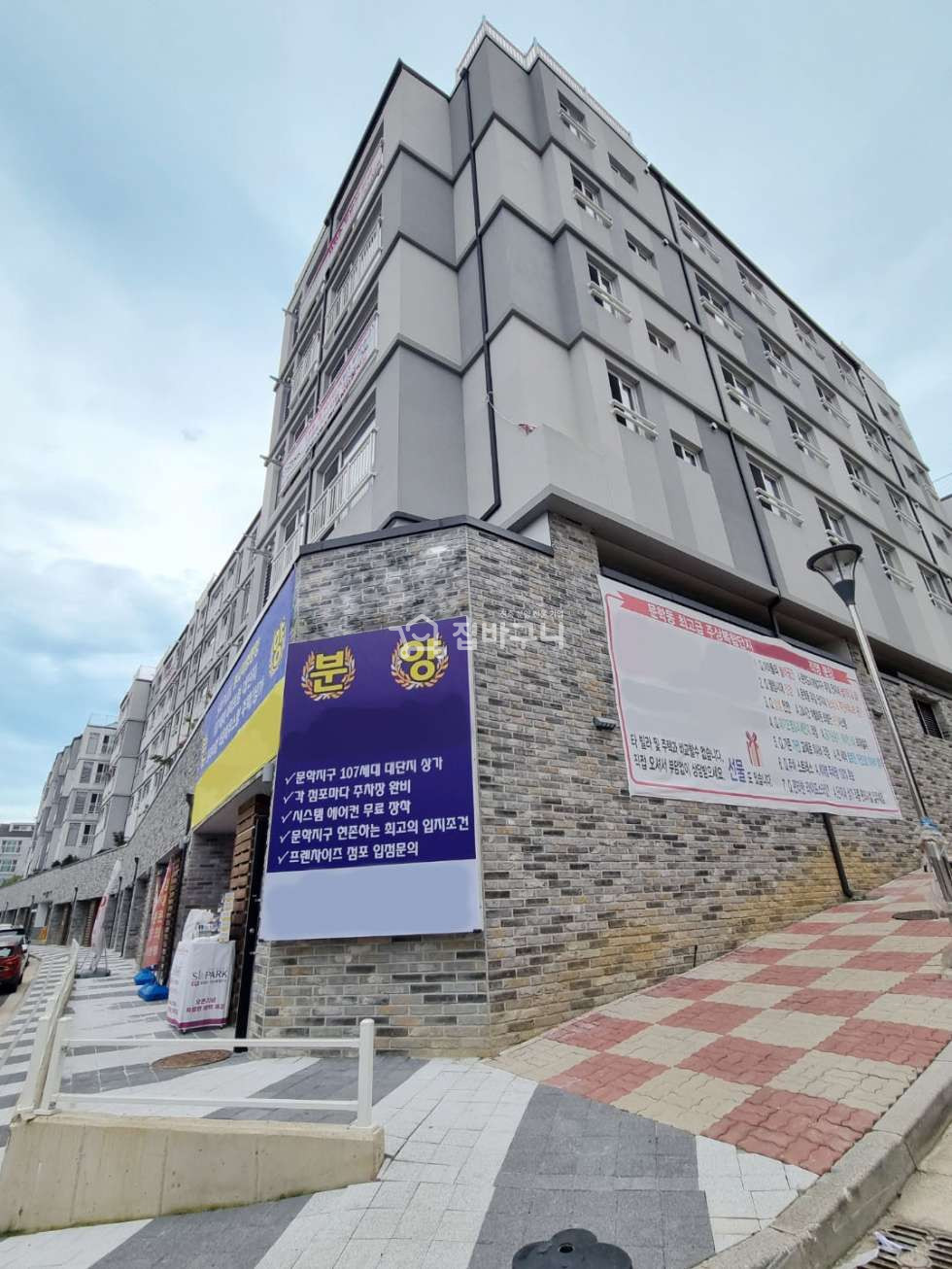 인천 미추홀구 문학동 문학경기장 인근 107세대 대단지빌라[풀옵션] 분양 매물번호 12153 사진 16