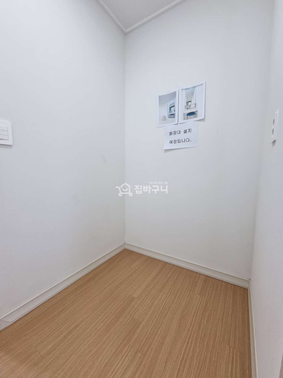 인천 제물포구 송림동 송림동 40평형 대형평수 3룸 (테라스有) 분양 매물번호 12187 사진 8