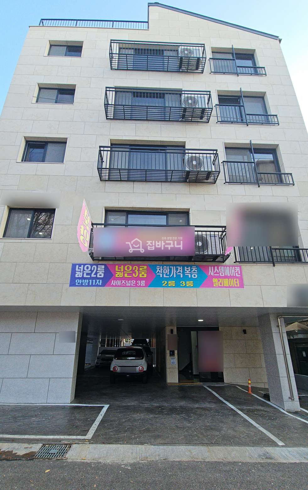 경기 안산상록구 일동 초등학교 3분거리 학세권♥일동공원 바로앞 팍세권♥ 안산신축빌라 3룸! 분양 매물번호 13119 사진 1