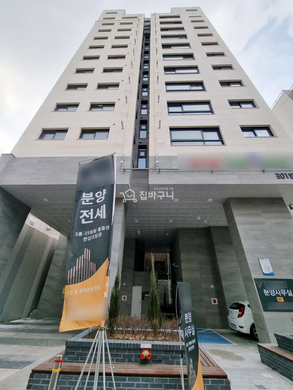 서울 영등포구 영등포동2가 당산역 도보 7분 역세권! 풀옵션 서울 3룸 분양 매물번호 12322 사진 12