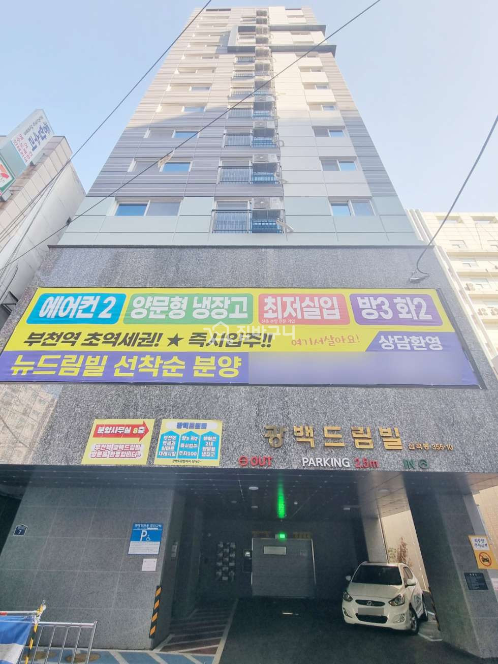 경기 부천원미구 심곡동 1호선 부천역 도보 10분! 대학교 인접 3룸 분양 매물번호 12314 사진 14