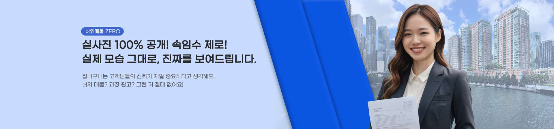 메인 비주얼 이미지