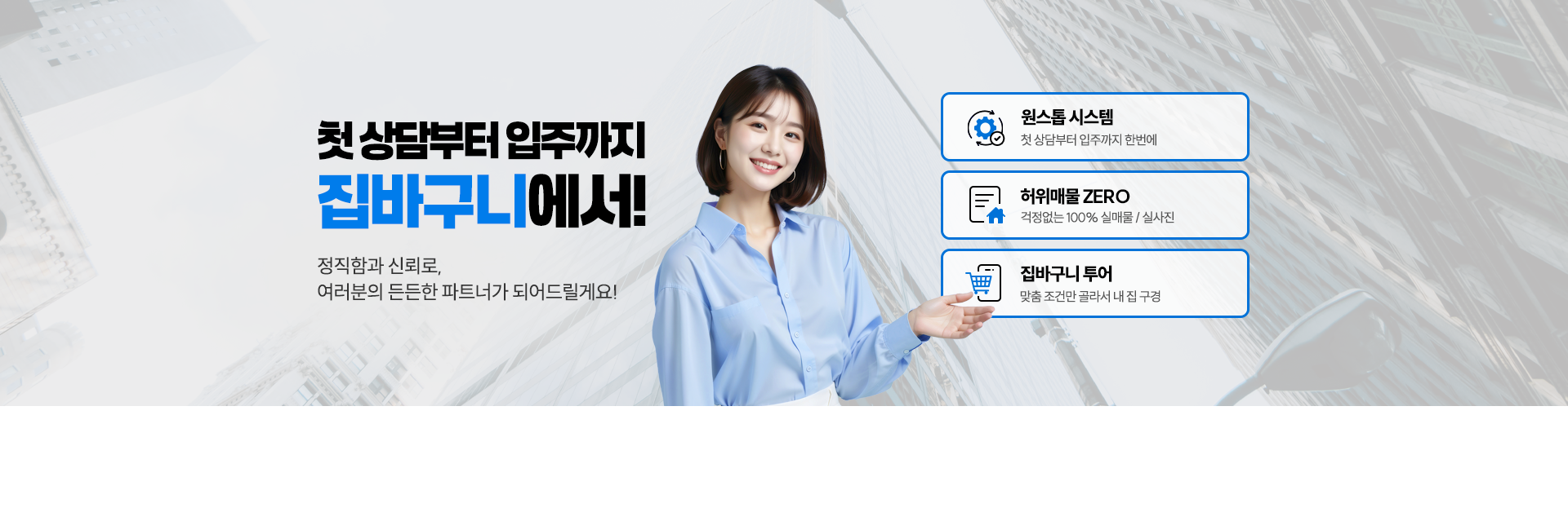 메인 비주얼 이미지