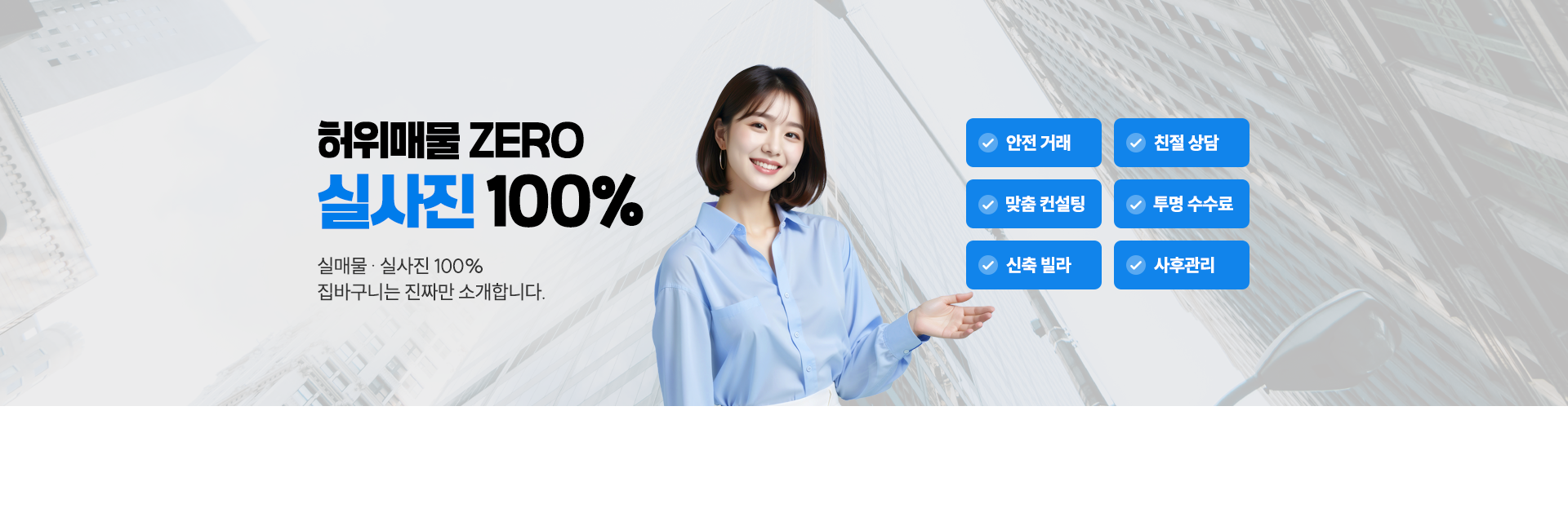메인 비주얼 이미지